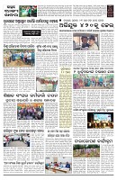 PAGE-D