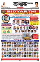 PAGE-1
