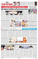 PAGE-2