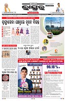 PAGE-3