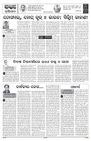 PAGE-4