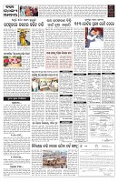 PAGE-5