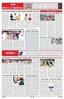 PAGE-6