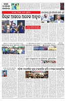 PAGE-7