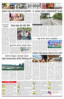 PAGE-11