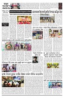 PAGE-D
