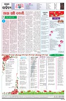 PAGE-8