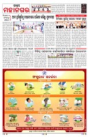 PAGE-3