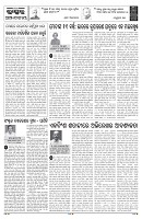 PAGE-4