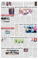 PAGE-7