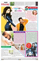 PAGE-8