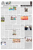 PAGE-B