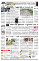 PAGE-C