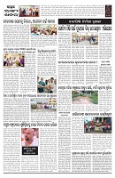 PAGE-D