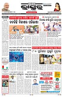PAGE-1