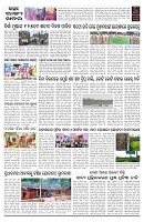 PAGE-2