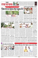 PAGE-3