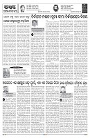 PAGE-4