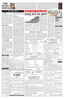 PAGE-5