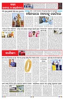 PAGE-6