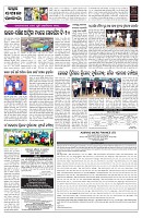 PAGE-7