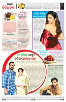 PAGE-8