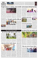 PAGE-9