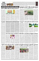 PAGE-B