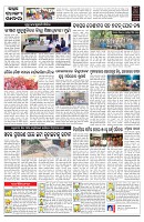 PAGE-C