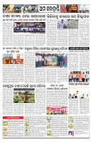 PAGE-11
