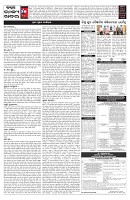 PAGE-5