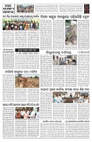 PAGE-10