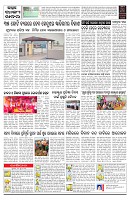 PAGE-C
