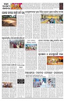 PAGE-2