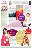 PAGE-8