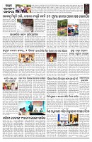PAGE-B