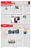PAGE-6