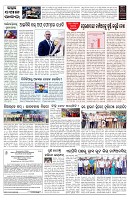 PAGE-7