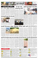 PAGE-12