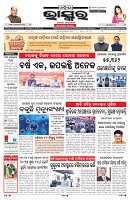 PAGE-1