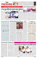 PAGE-11