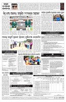 PAGE-7