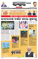 PAGE-3