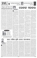 PAGE-4