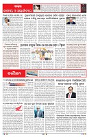 PAGE-6