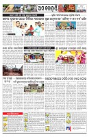 PAGE-12