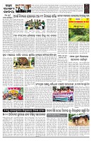 PAGE-B