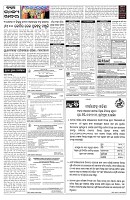 PAGE-5