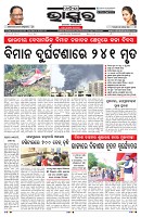 PAGE-1