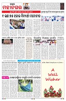 PAGE-3